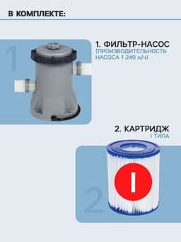 Бассейн каркасный Bestway Steel Pro 56424, 400×211×81 см, фильтр-насос, прямоугольный