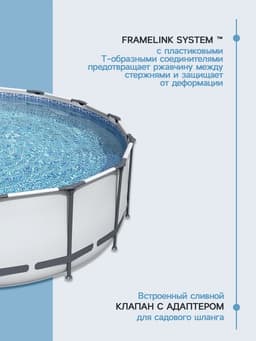 Бассейн каркасный Steel Pro MAX, 457×122 см, фильтр-насос, лестница, тент, круглый, 56438 Bestway