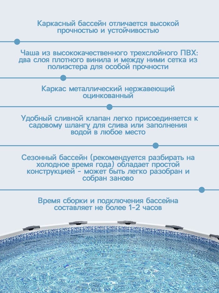 Бассейн каркасный Steel Pro MAX, 457×122 см, фильтр-насос, лестница, тент, круглый, 56438 Bestway