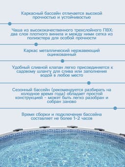 Бассейн каркасный Steel Pro MAX, 457×122 см, фильтр-насос, лестница, тент, круглый, 56438 Bestway