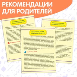 Обучающие книги «Полный годовой курс. Серия от 0 до 1 года», 6 книг по 16 стр., в папке