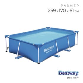 Бассейн каркасный Bestway Steel Pro, 259×170×61 см, 56403