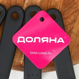 Набор кухонных принадлежностей Доляна «Орихалк», 6 предметов, чёрный