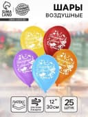 Воздушные шары латексные 12" «Последний звонок», 25 шт.
