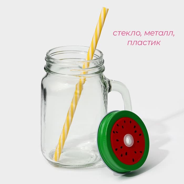 Кружка Доляна «Гладь», 450 мл, 10×7.5×13 см, с крышкой и трубочкой, стекло