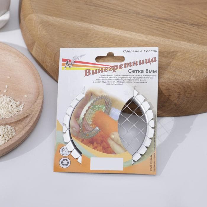 Овощерезка - винегретница круглая ЭНТЕН, d=8.5 см, h=7 мм, нержавеющая сталь