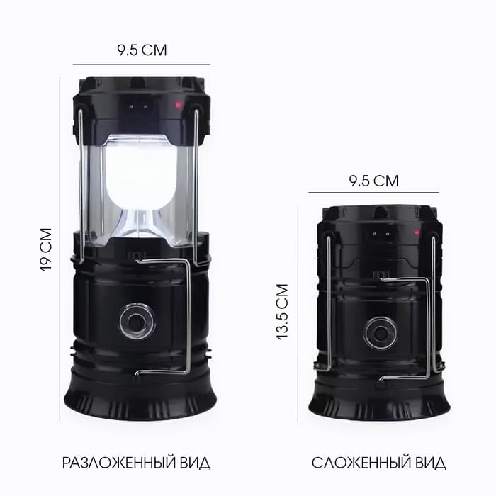Фонарь кемпинговый аккумуляторный «Мастер К», 1800 мАч, 7 LED, солнечная батарея, чёрный