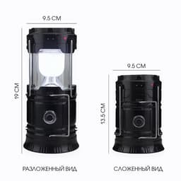 Фонарь кемпинговый аккумуляторный «Мастер К», 1800 мАч, 7 LED, солнечная батарея, чёрный