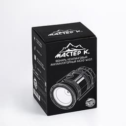 Фонарь кемпинговый аккумуляторный «Мастер К», 1800 мАч, 7 LED, солнечная батарея, чёрный