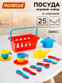 Набор детской посуды TOP chef, в корзинке, на 4 персоны, МИКС