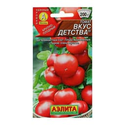 Семена Томат «Вкус детства», 0.2 г, «АЭЛИТА»