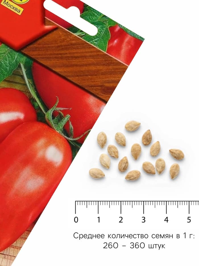 Семена Томат «Вкус детства», 0.2 г, «АЭЛИТА»