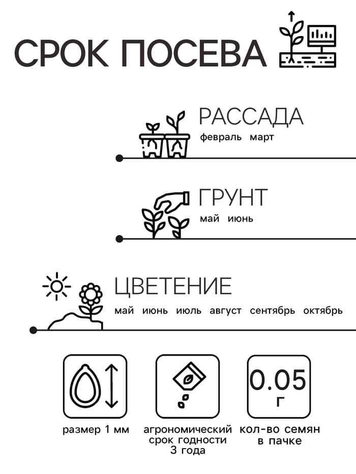 Семена цветов Годеция «Синдерелла» крупноцветковая махровая, смесь окрасок, однолетник, 0.05 г, «Аэлита»