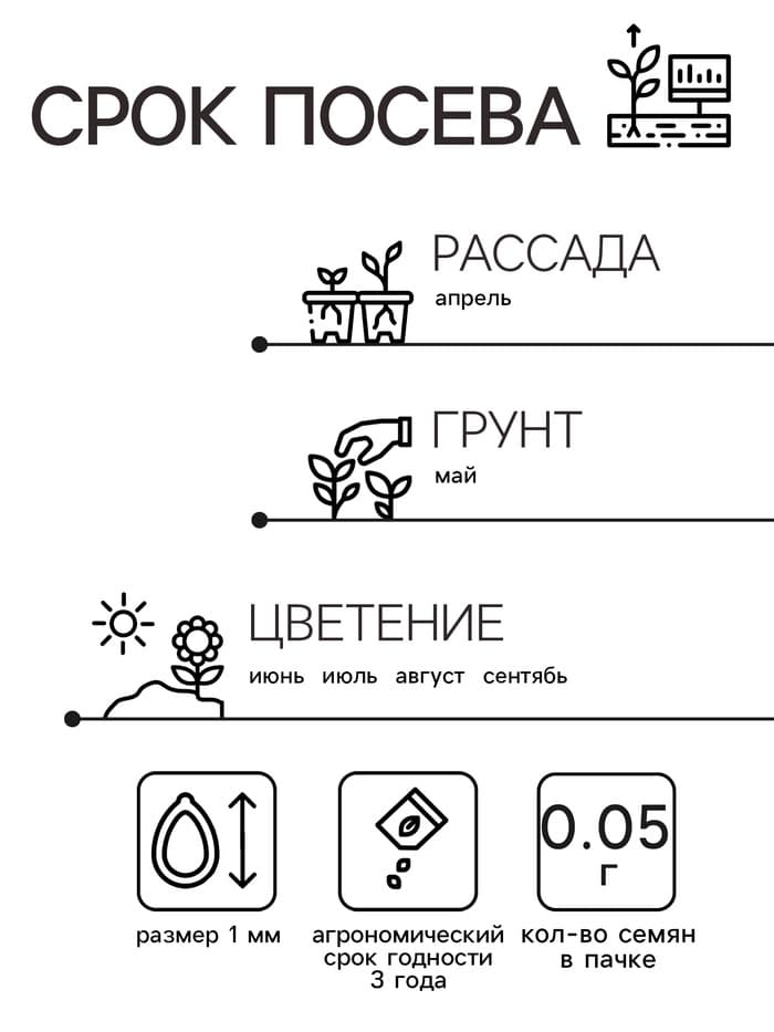 Семена цветов Годеция «Красавица лета» крупноцветковая, смесь окрасок, однолетник, 0.05 г, «Аэлита»