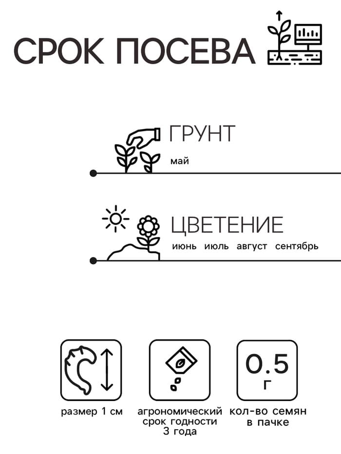 Семена цветов Календула «Балконная», смесь окрасок, 0.5 г, однолетник, «Аэлита»