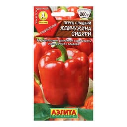 Семена Перец сладкий "Жемчужина сибири", 20 шт