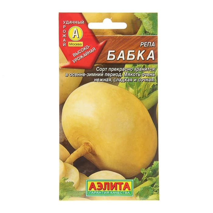 Семена Репа «Бабка», 1 г, «АЭЛИТА»