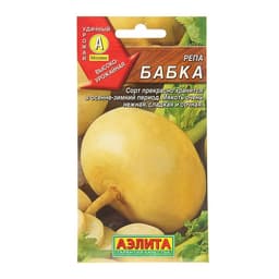 Семена Репа «Бабка», 1 г, «АЭЛИТА»