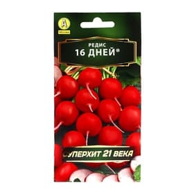 Семена Редис «16 дней», 2 г, «Агрофирма АЭЛИТА»