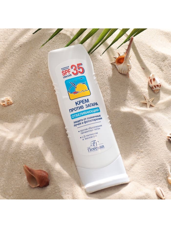 Крем против загара Floresan отбеливающий SPF 35, 125 мл