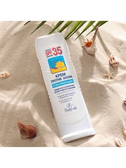 Крем против загара Floresan отбеливающий SPF 35, 125 мл