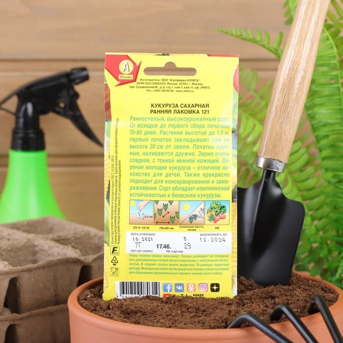 Семена Кукуруза сахарная «Ранняя лакомка 121», 7 г, раннеспелая, «Аэлита»