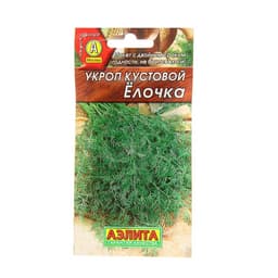 Семена Укроп «Елочка» кустовой, 3 г, «АЭЛИТА»