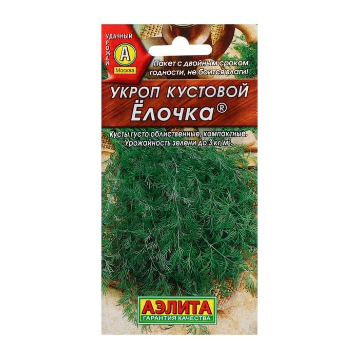 Семена Укроп «Елочка» кустовой, 3 г, «АЭЛИТА»