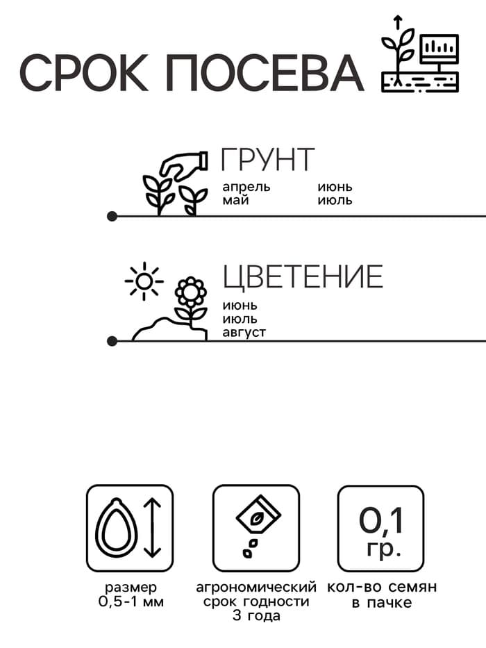 Семена цветов Наперстянка "Королева сада", 0,2 г