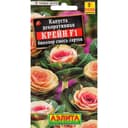 Семена цветов Капуста декоративная «Крейн биколор F1», смесь окрасок, однолетник, 7 шт., «АЭЛИТА»