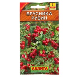 Семена Брусника «Рубин», 0.01 г, «Аэлита»
