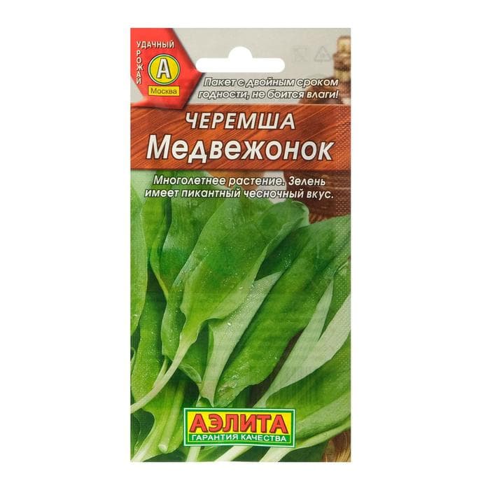 Семена Черемша «Медвежонок», 0.3 г