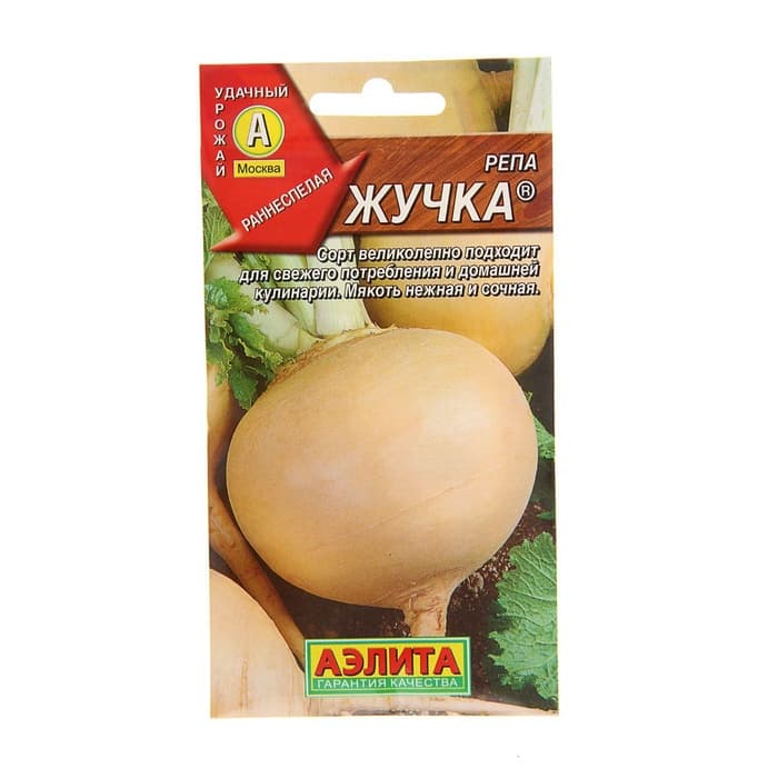 Семена Репа «Жучка», 1 г, «АЭЛИТА»