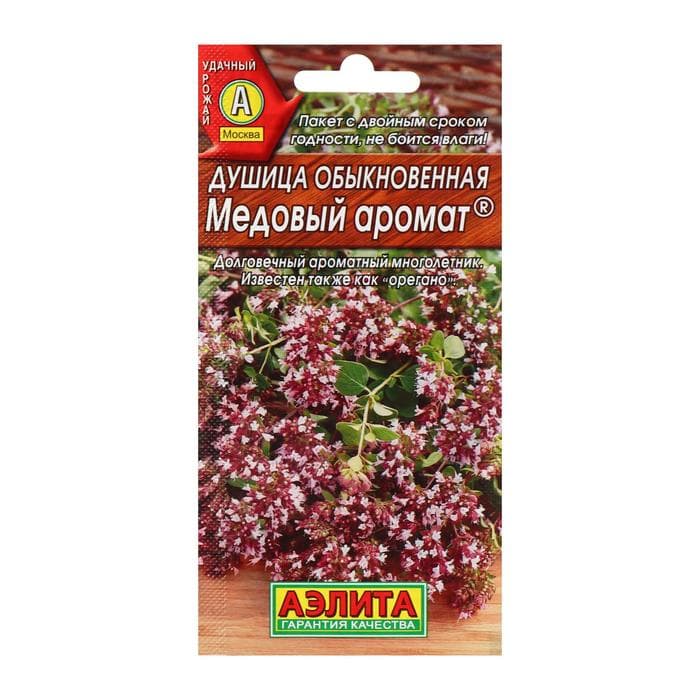 Семена Душица обыкновенная «Медовый аромат», 0.05 г