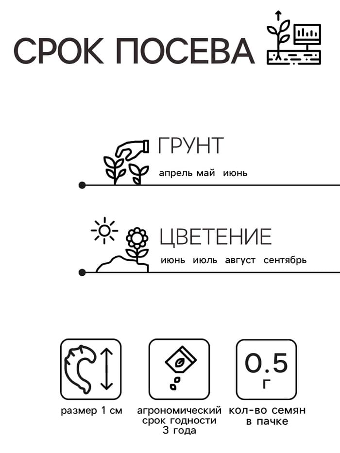 Семена цветов Календула «Гейша» махровая, однолетник, 0.5 г, «Аэлита»