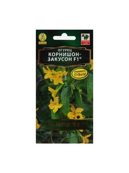 Семена Огурец "Корнишон-закусон F1", раннеспелый, пчелоопыляемый, 10 шт.