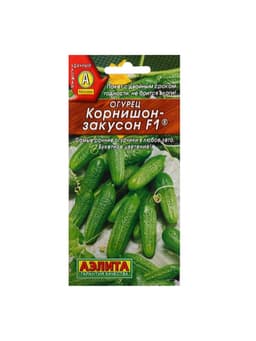 Семена Огурец "Корнишон-закусон F1", раннеспелый, пчелоопыляемый, 10 шт.