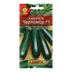 Семена Кабачок цукини «Черномор», F1, 1 г, скороспелый, «Аэлита»