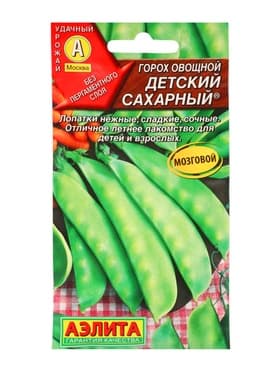 Семена Горох «Детский» сахарный, 10 г, раннеспелый, «Аэлита»