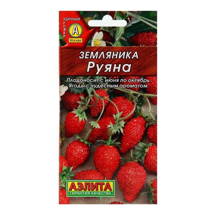 Семена Земляника «Руяна», альпийская, 0.04 г, «Аэлита»