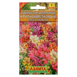 Семена цветов Львиный зев «Крупноцветковый», смесь окрасок, 0.3 г