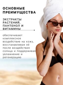 Молочко для загара солнцезащитное, водостойкое, SPF 20, 125 мл