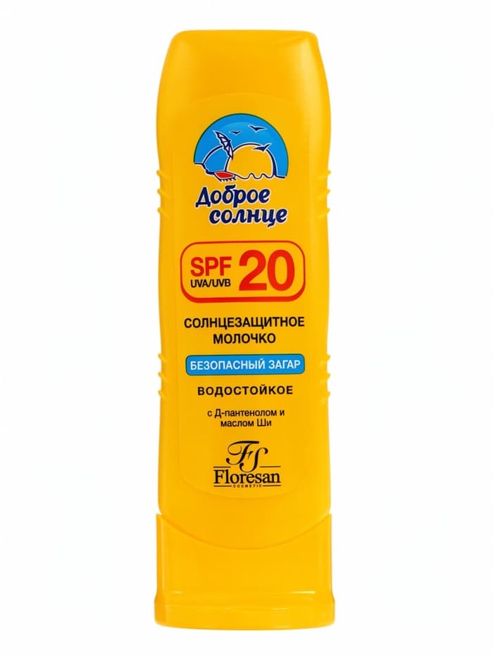 Молочко для загара солнцезащитное, водостойкое, SPF 20, 125 мл