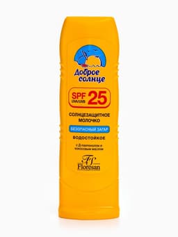 Молочко для загара солнцезащитное, водостойкое, SPF 25, 125 мл