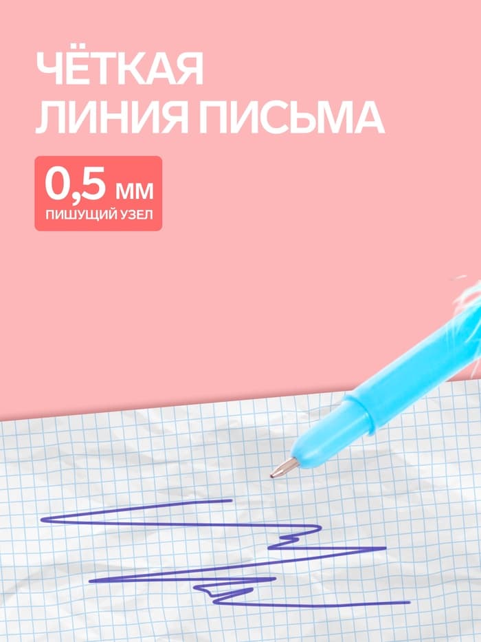 Ручка-прикол Calligrata «Пух-куколка», на подставке, синий стержень, шариковая, МИКС