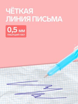 Ручка-прикол Calligrata «Пух-куколка», на подставке, синий стержень, шариковая, МИКС