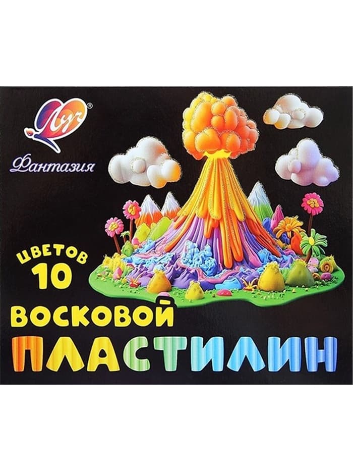 Пластилин мягкий (восковой) 10 цветов, «Фантазия» (классический + флуоресцентный), стек, 150 г, МИКС