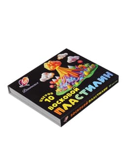Пластилин мягкий (восковой) 10 цветов, «Фантазия» (классический + флуоресцентный), стек, 150 г, МИКС