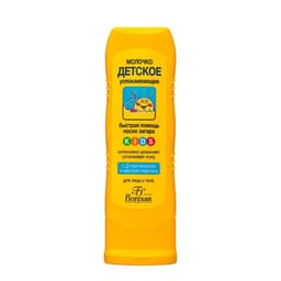 Молочко детское после солнца Floresan успокаивающее, 125 мл
