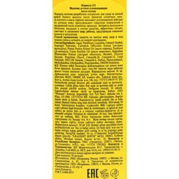 Молочко детское после солнца Floresan успокаивающее, 125 мл